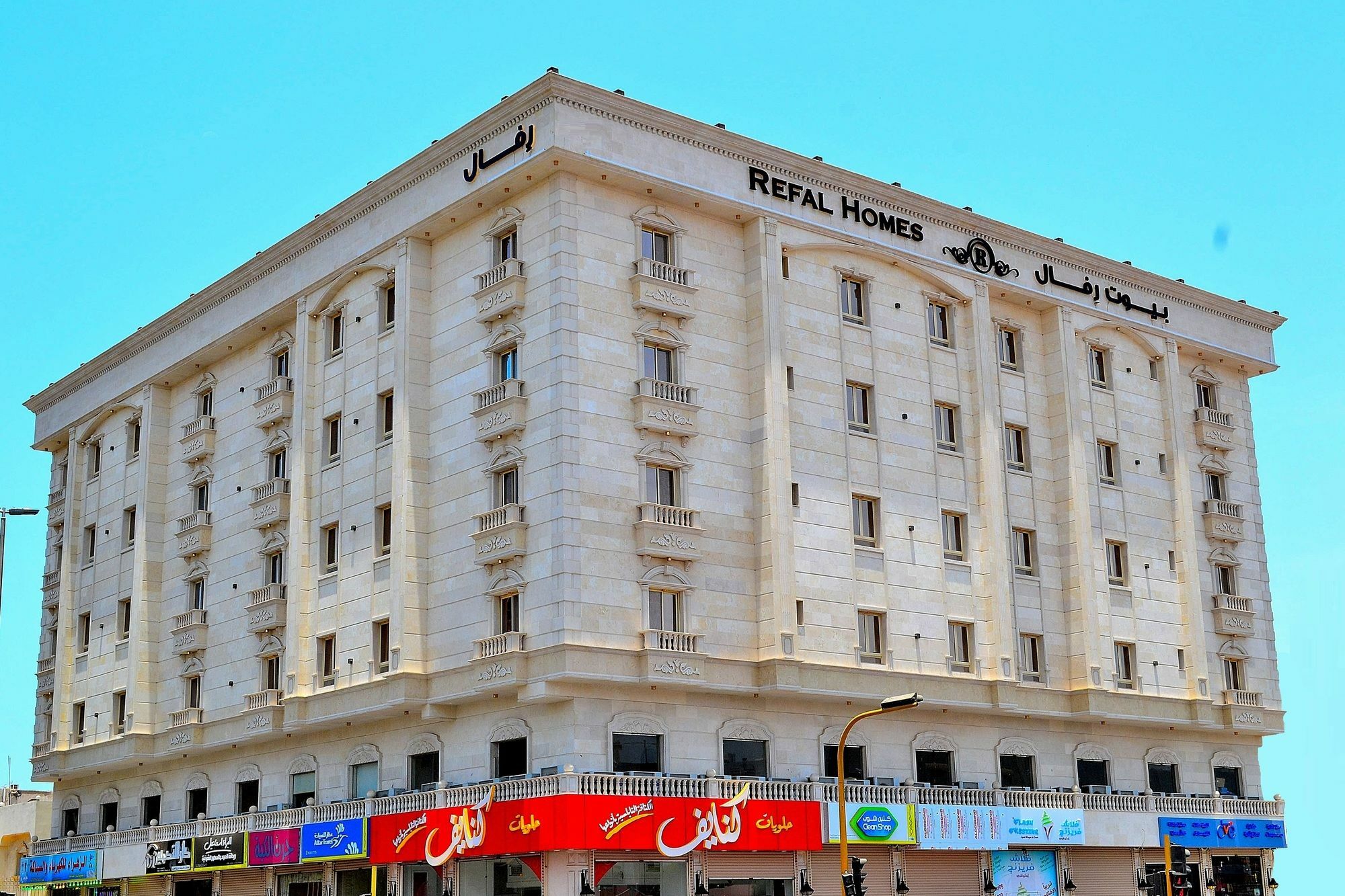 Refal Homes Jeddah Exterior photo